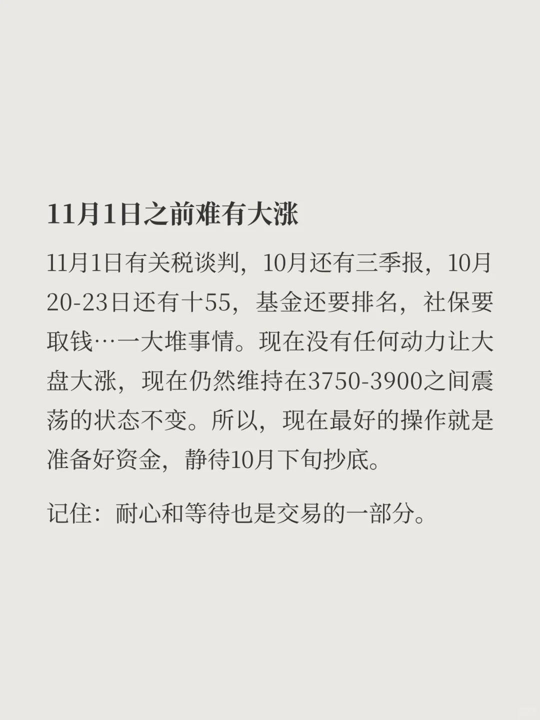 何时抄底科技ai芯片半导体