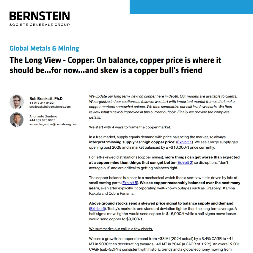 Bernstein研报:铜的展望,想了解对铜可看下