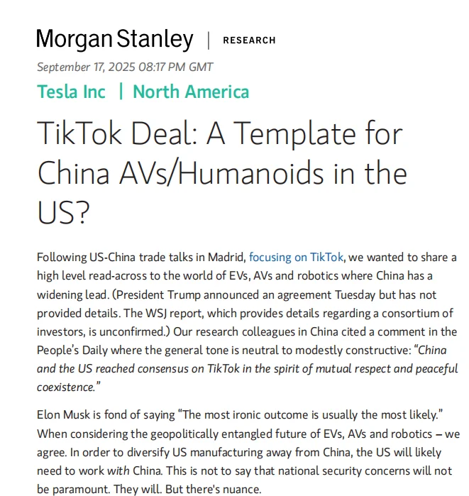 摩根士丹利最新研报:特斯拉与 TikTok 协议