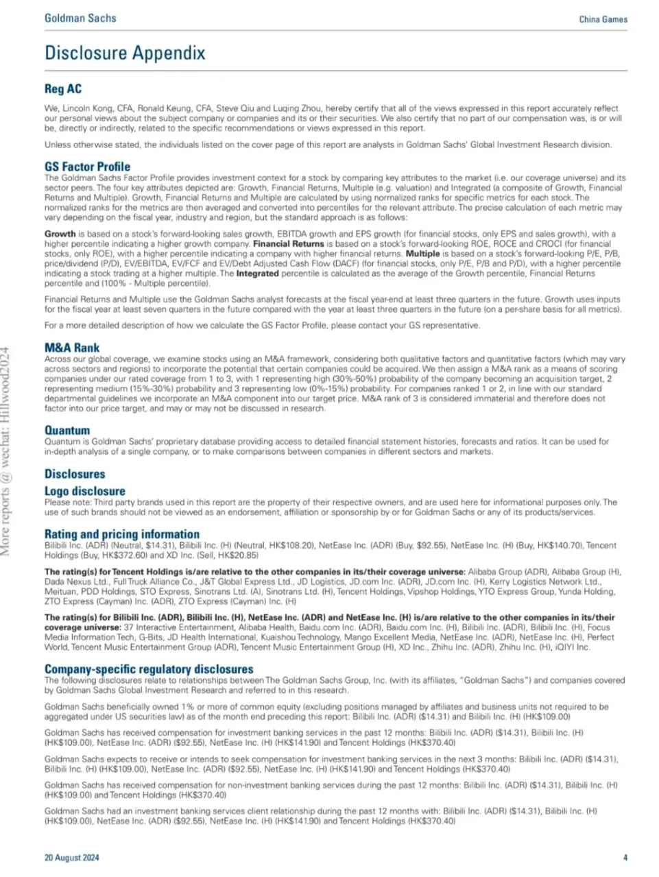 高盛的《黑神话:悟空》研报还是太全面了…