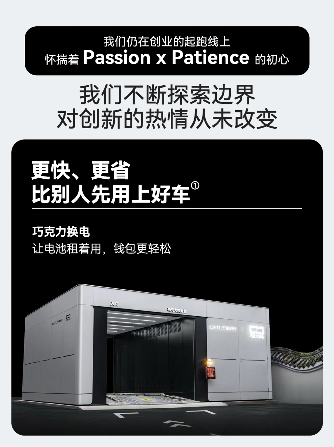 2025上半年,宁德时代五个第1⃣️的成绩单