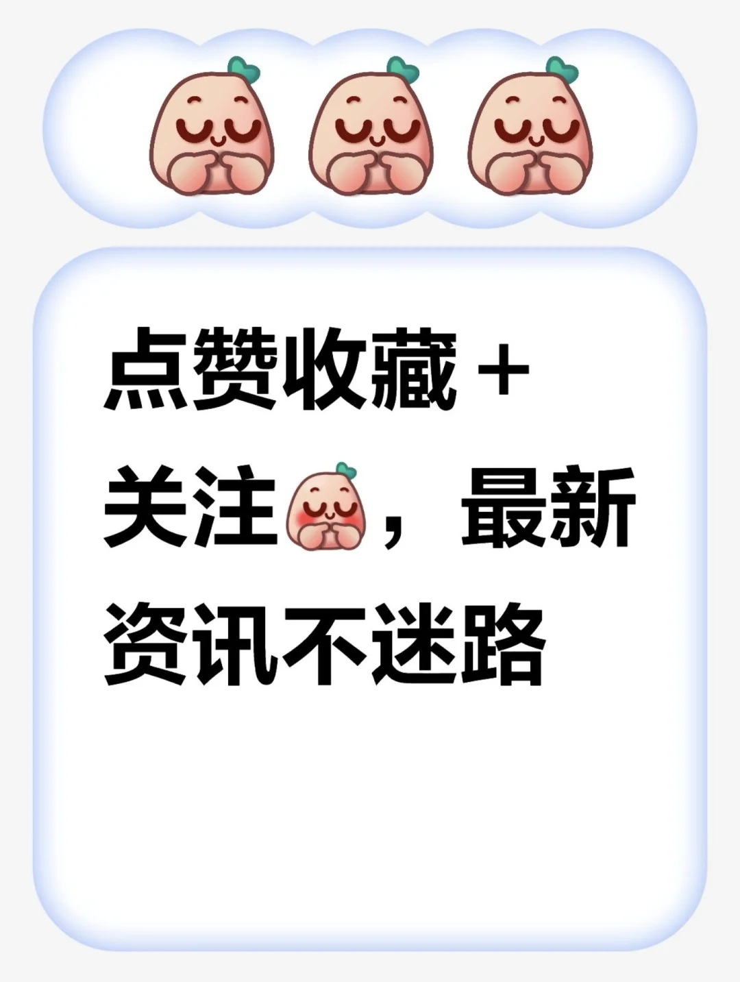 Seeking Alpha2025H2下半年top10公司盘点