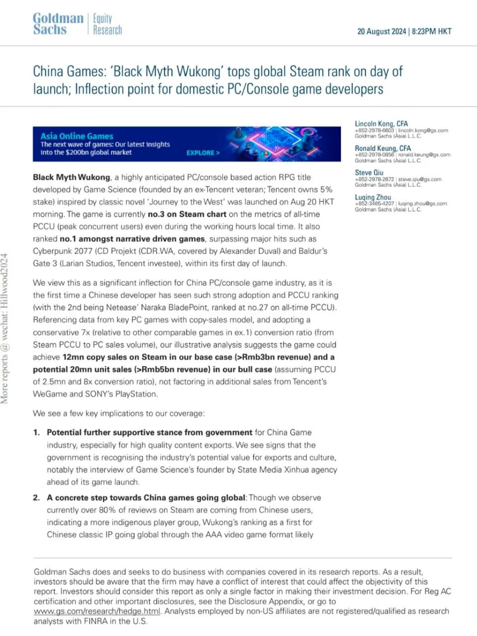 高盛的《黑神话:悟空》研报还是太全面了…