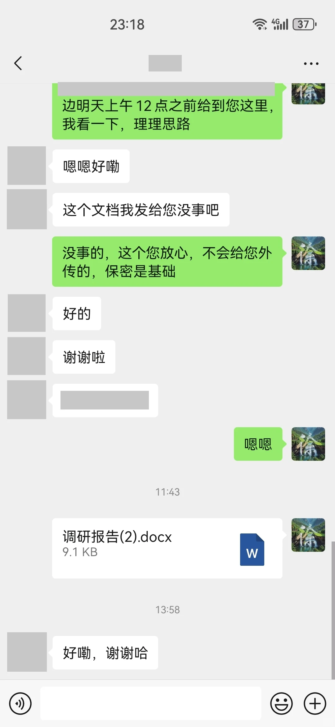 谁懂啊!接调研报告私活,终于不用吃土啦