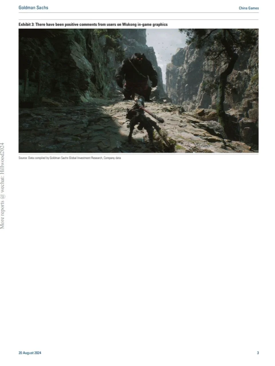 高盛的《黑神话:悟空》研报还是太全面了…