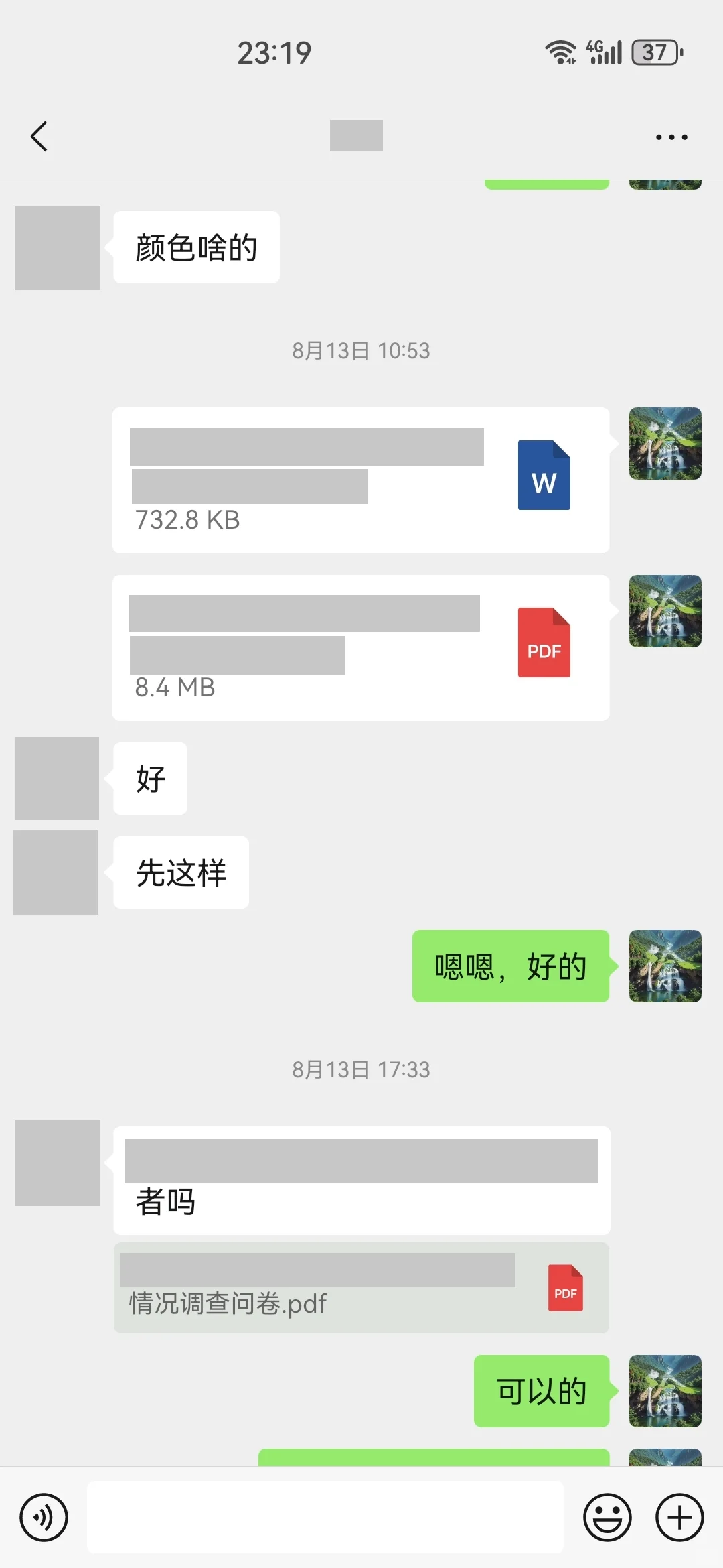 谁懂啊!接调研报告私活,终于不用吃土啦
