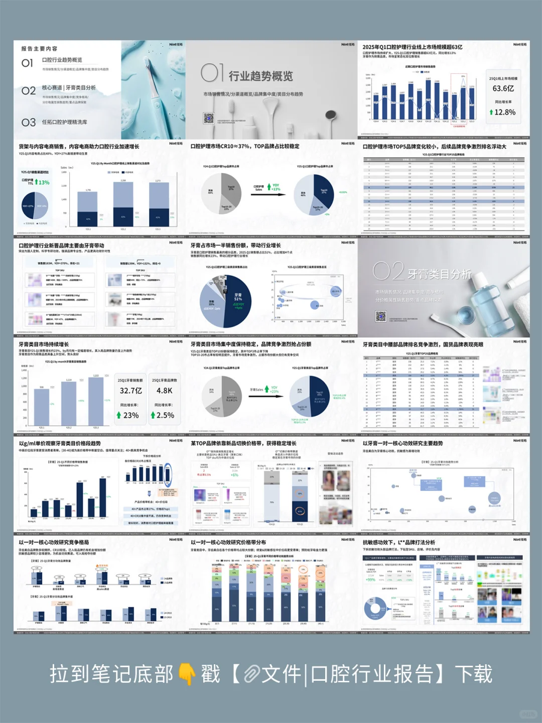 区区一个季度就买了63亿,嫉妒