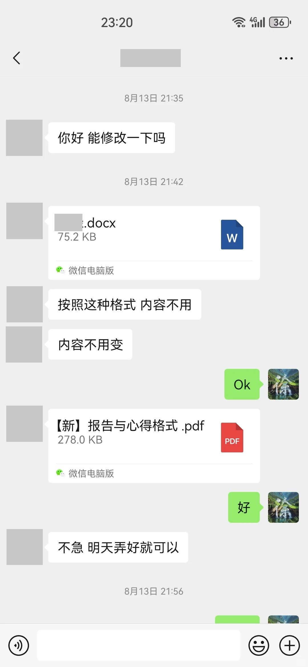 谁懂啊!接调研报告私活,终于不用吃土啦