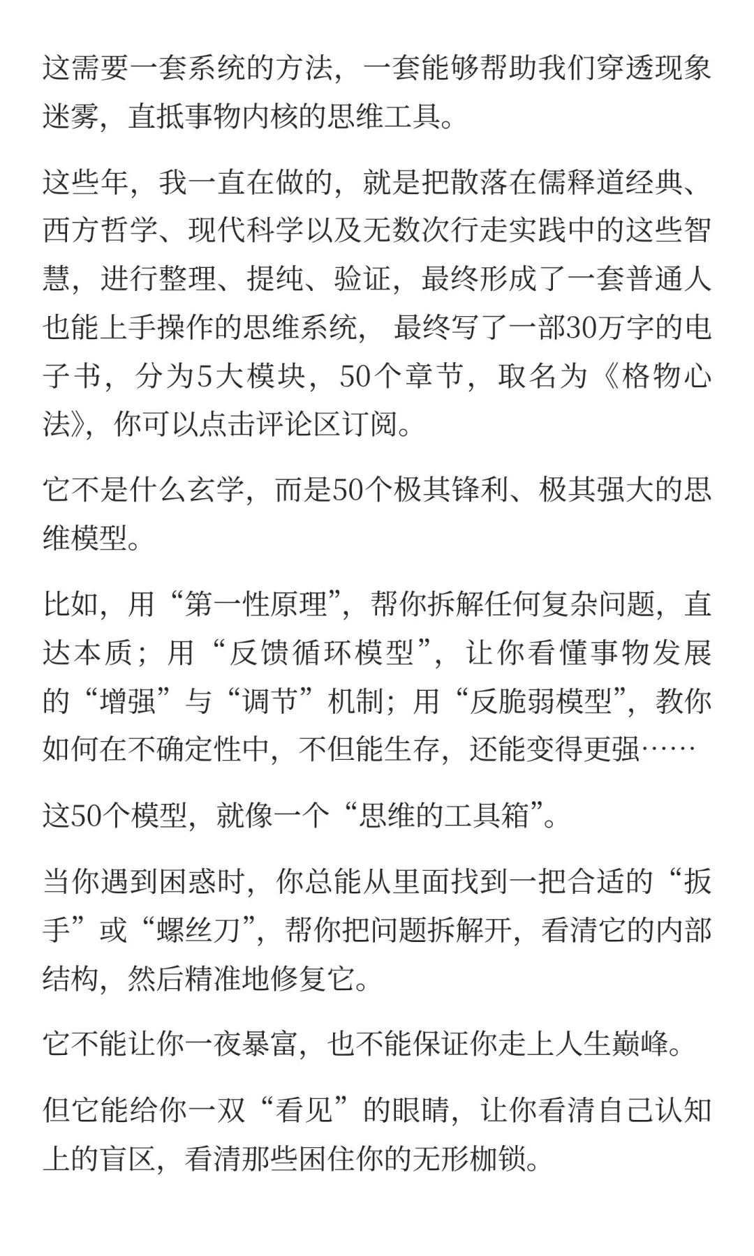 为什么有的人学东西很慢