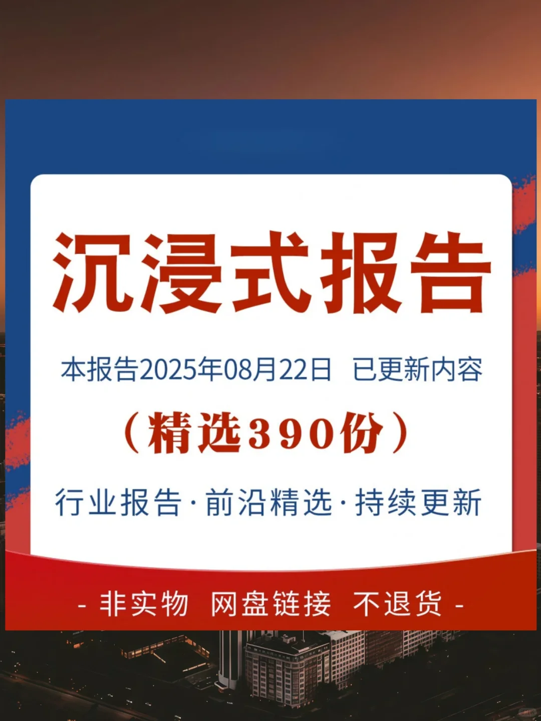 沉浸式娱乐行业报告,2025虚拟现实市场调研