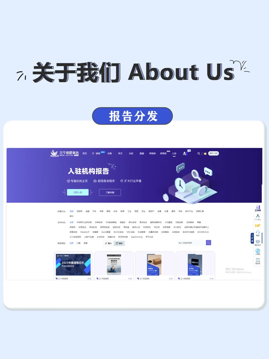 挖到宝了!行业报告界的百宝箱