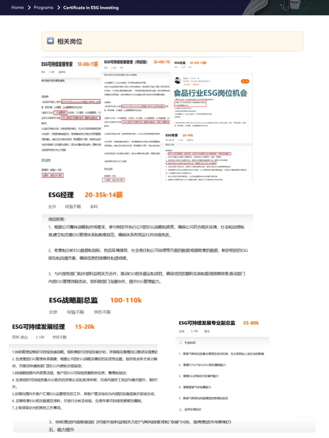 建议食品行业都去冲新赛道!