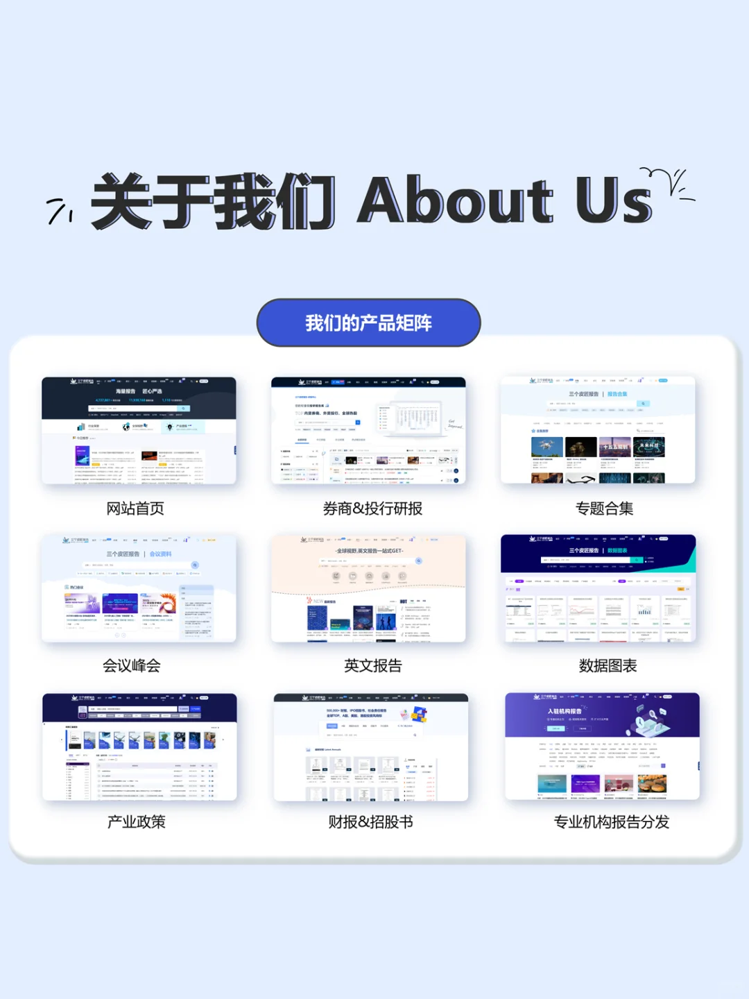 挖到宝了!行业报告界的百宝箱