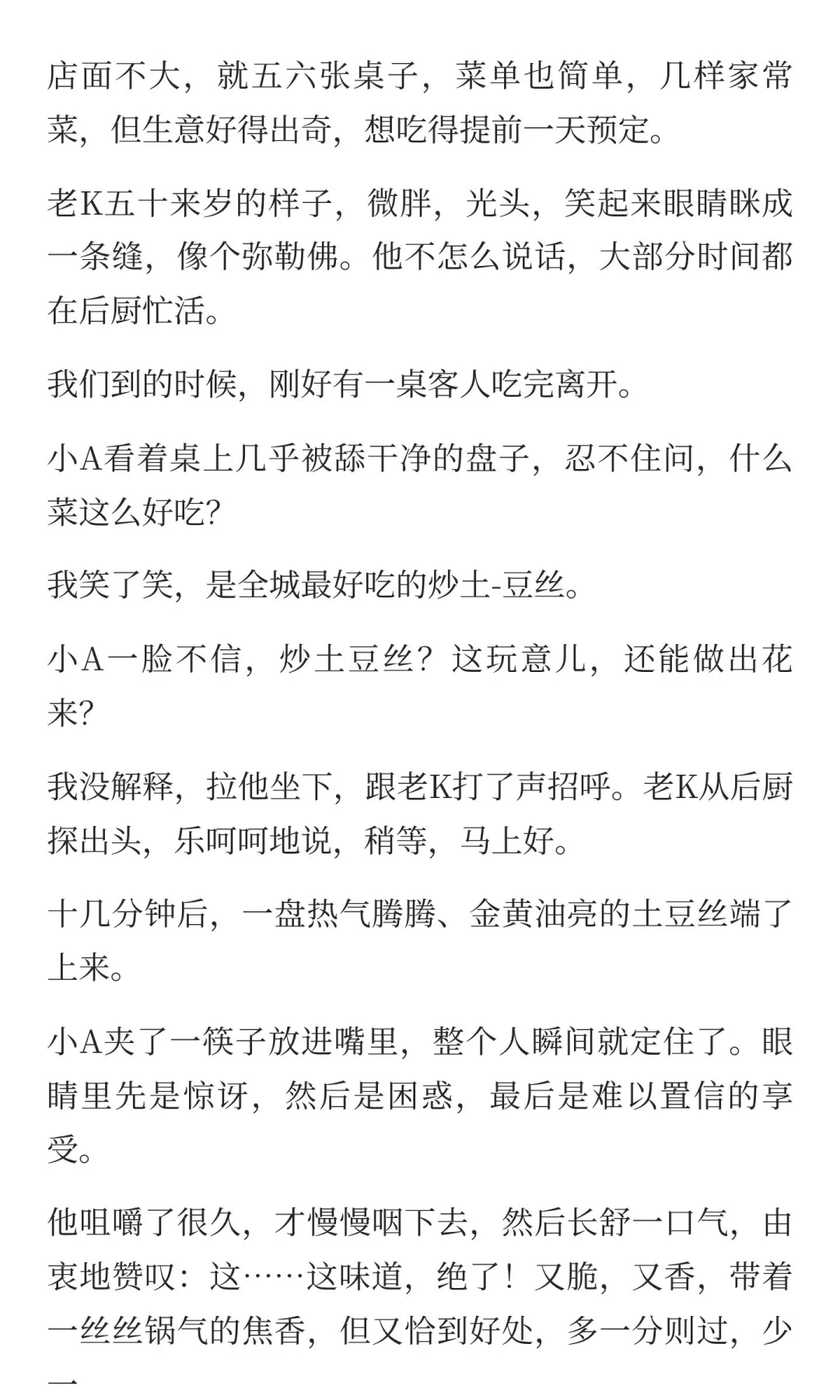 为什么有的人学东西很慢