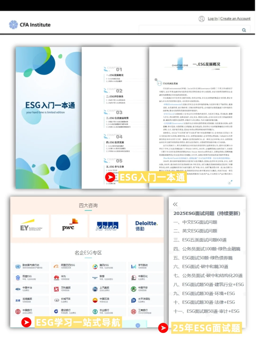 建议食品行业都去冲新赛道!