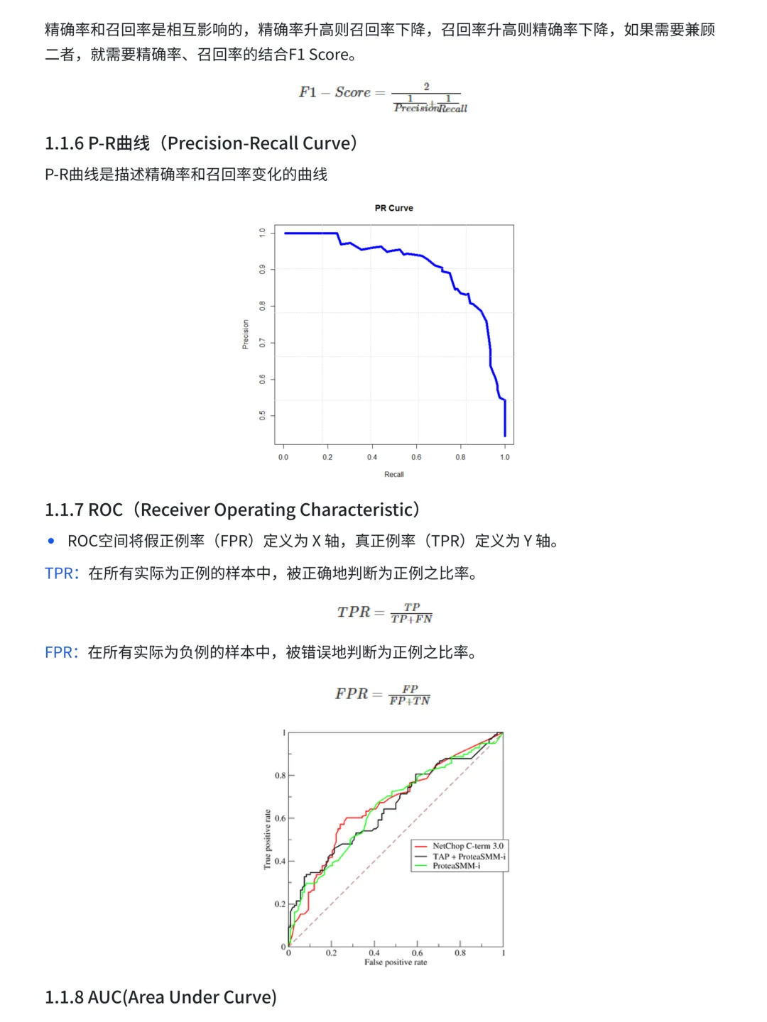 项目详解：Numpy+Pandas银行金融风控预测