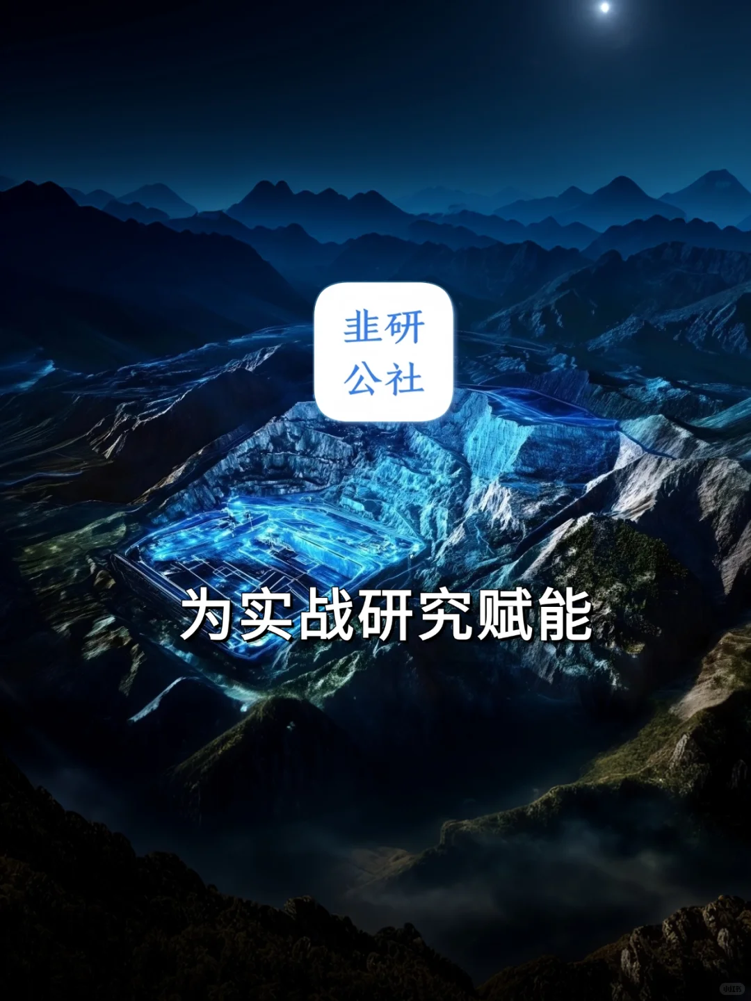 深地经济 相关题材概念公司梳理🔥