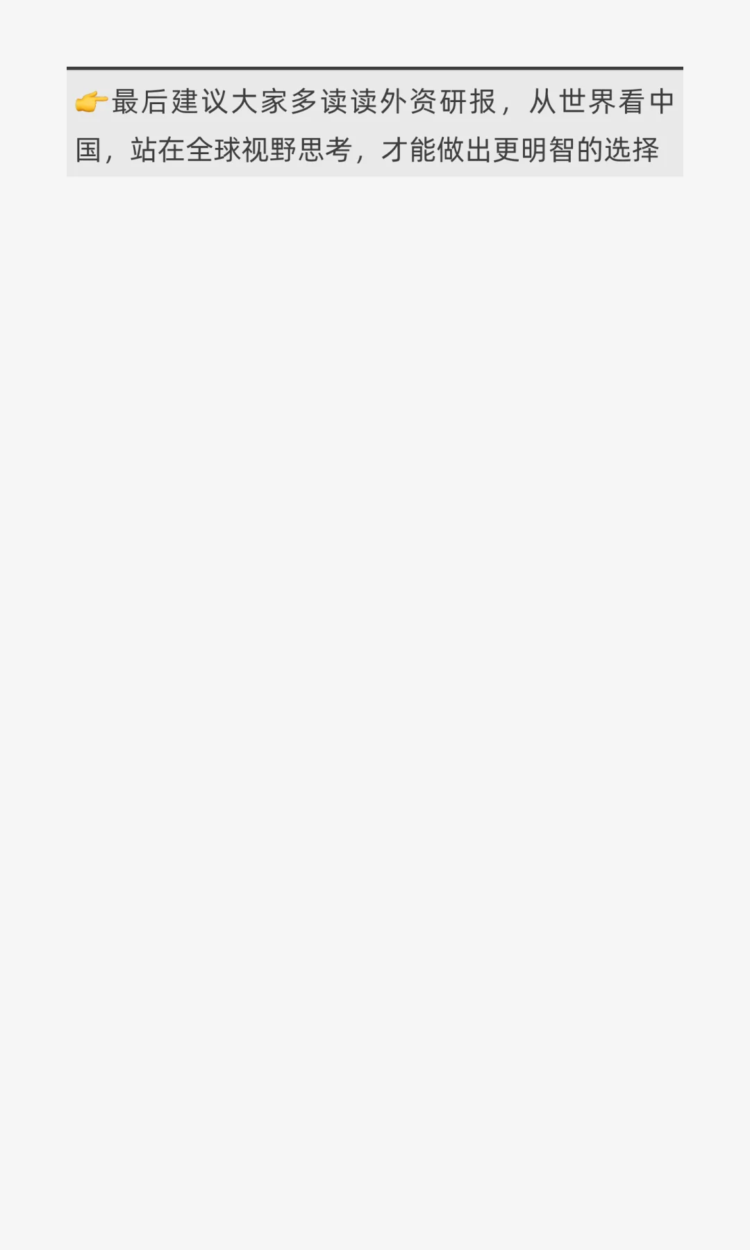 瑞银：这轮黄金牛市还能走多远？