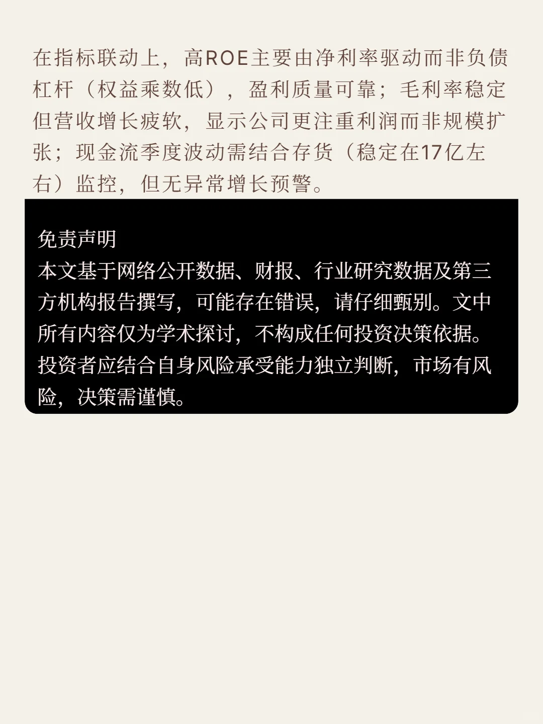 恒立液压4000 字深度研报