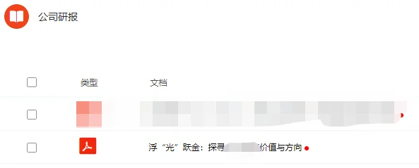 我真的是想努力工作的