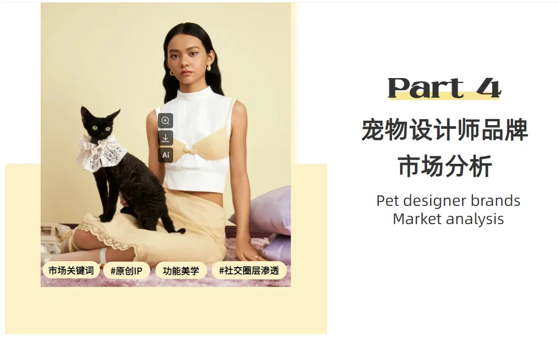 2026年宠物行业洞察