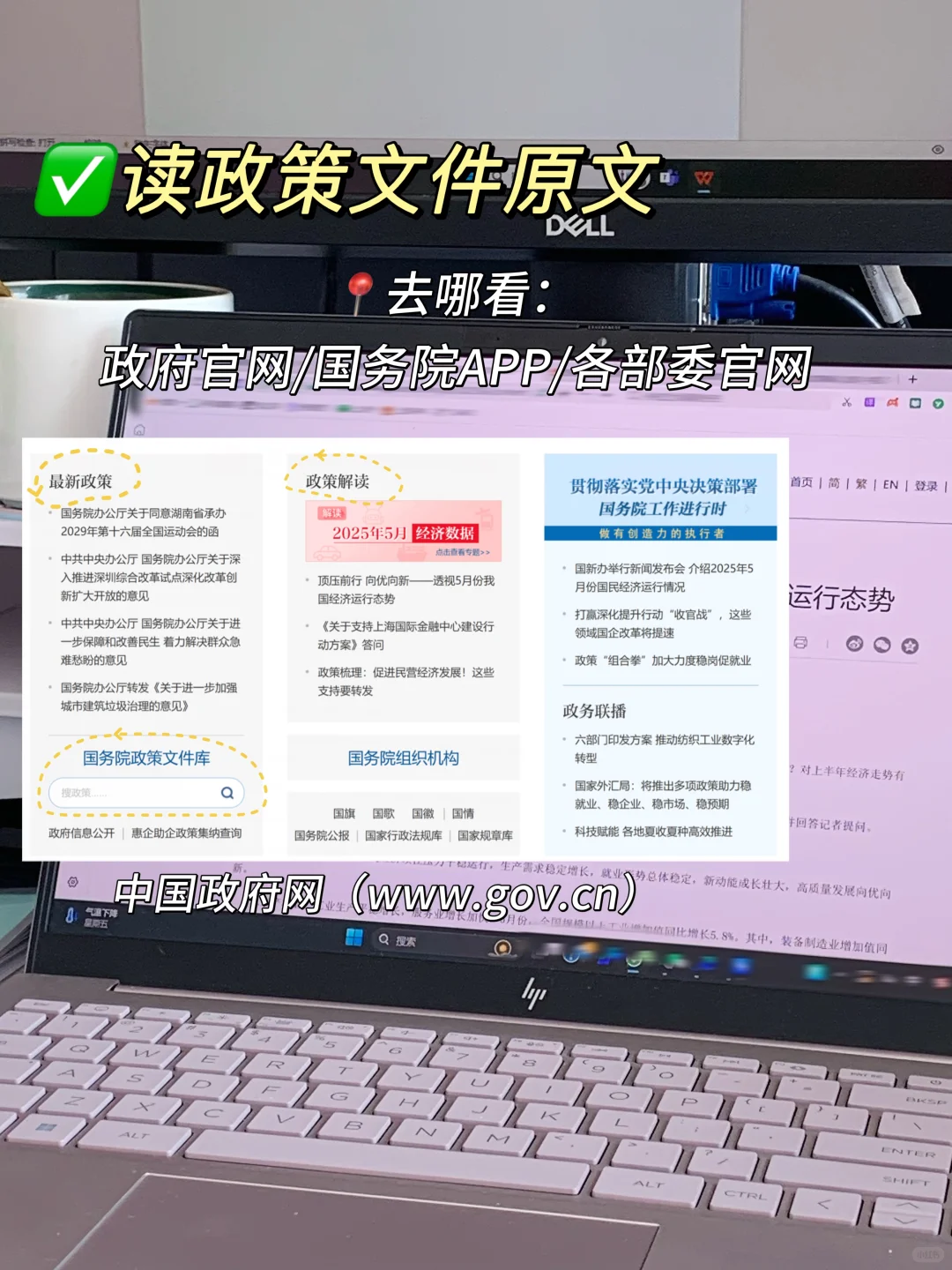 主副业月3w:体制内合规搞钱多去看新闻