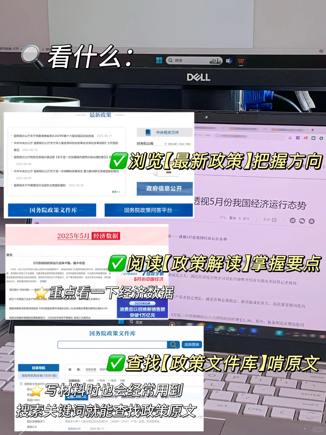 主副业月3w:体制内合规搞钱多去看新闻
