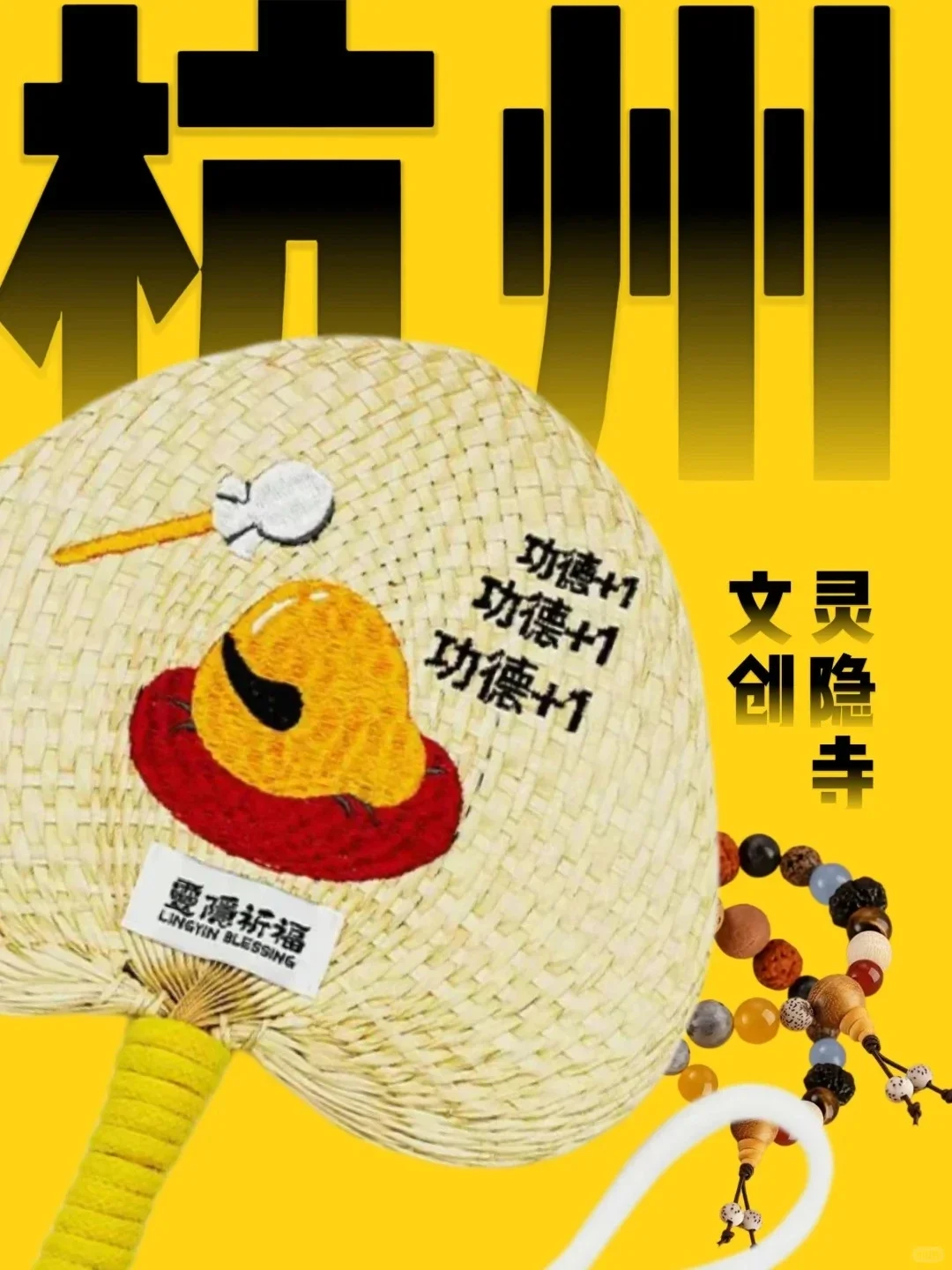 文创研报65丨佛系文创赛道的三大趋势与机会