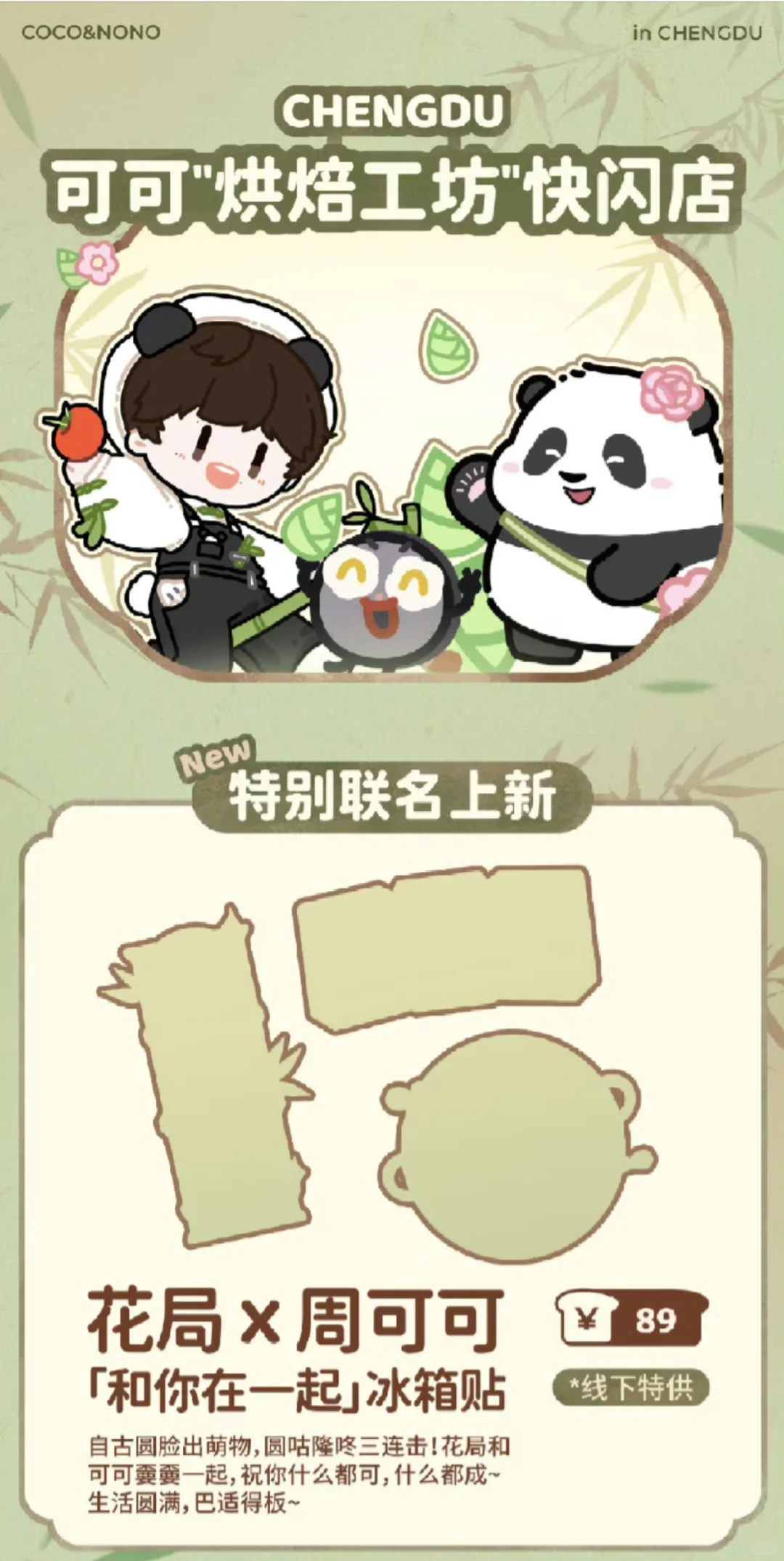 我真的是想努力工作的