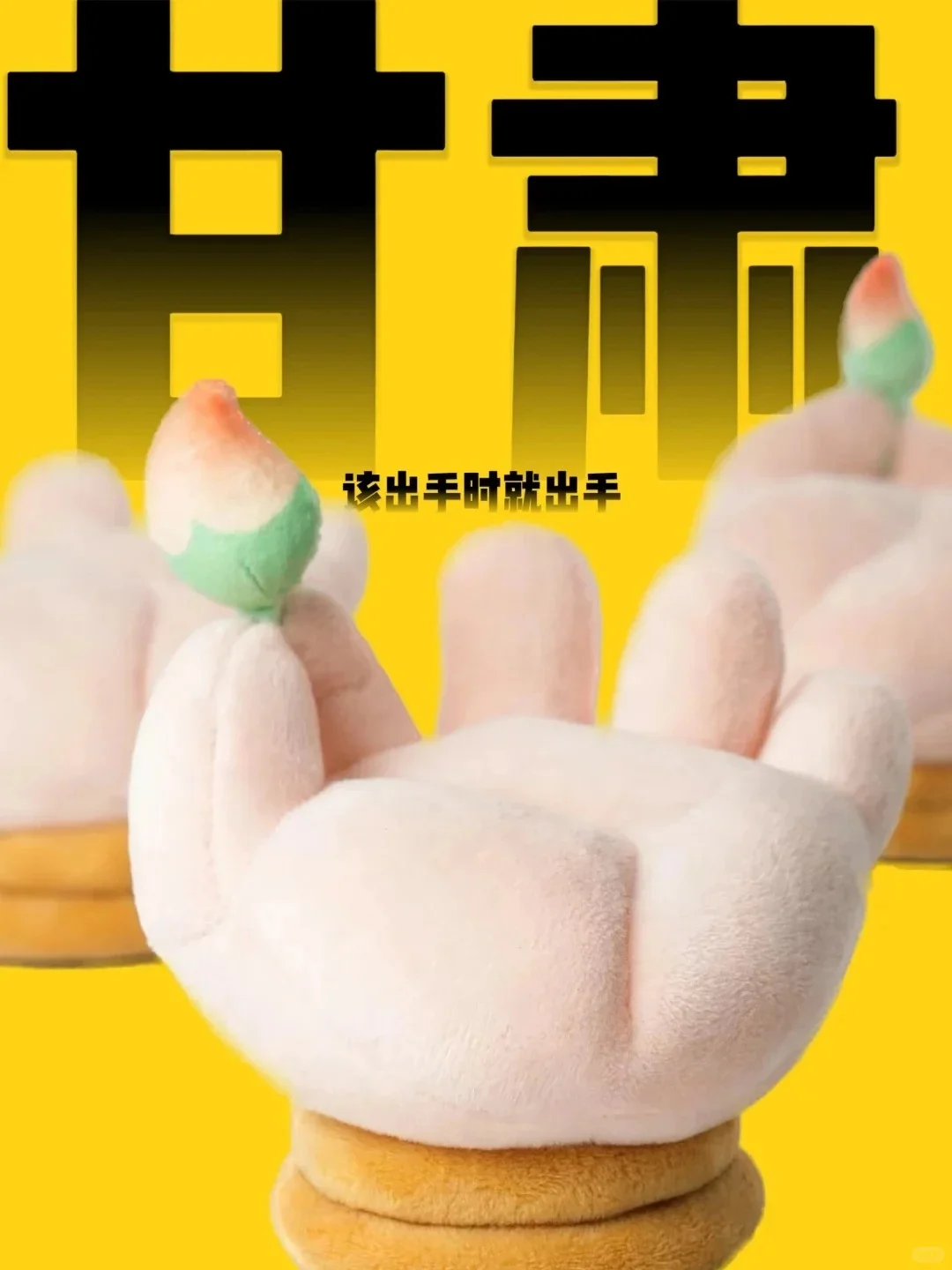 文创研报65丨佛系文创赛道的三大趋势与机会