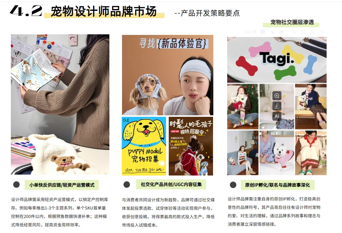 2026年宠物行业洞察