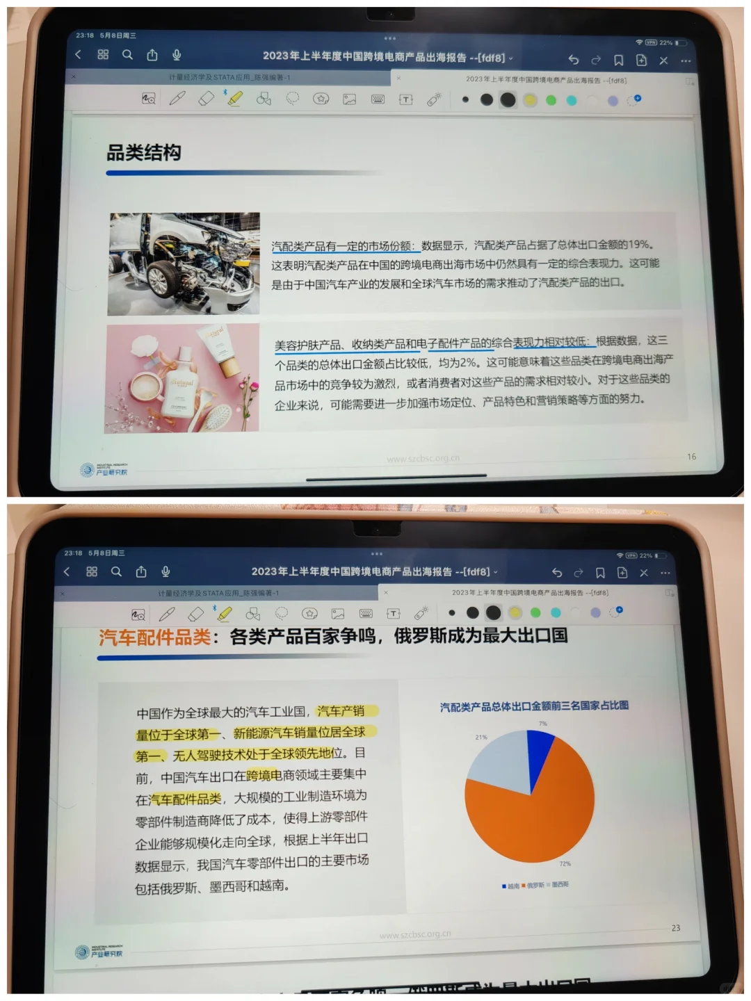 卷赢金融秋招｜坚持每周读研报