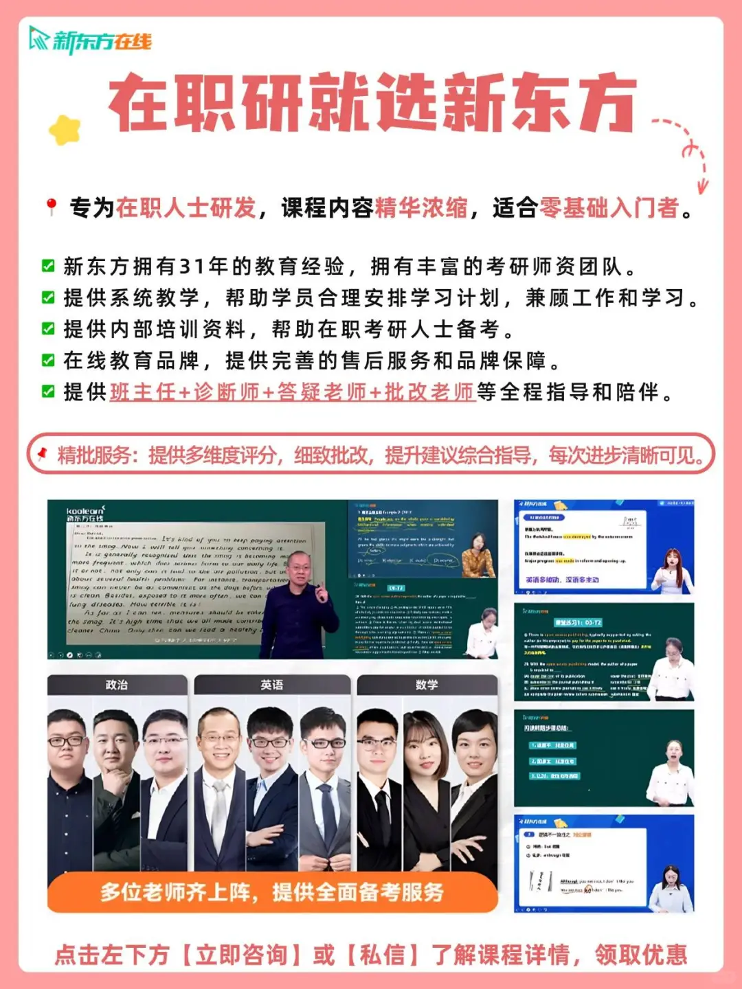 📊30+在职研报or自学❓