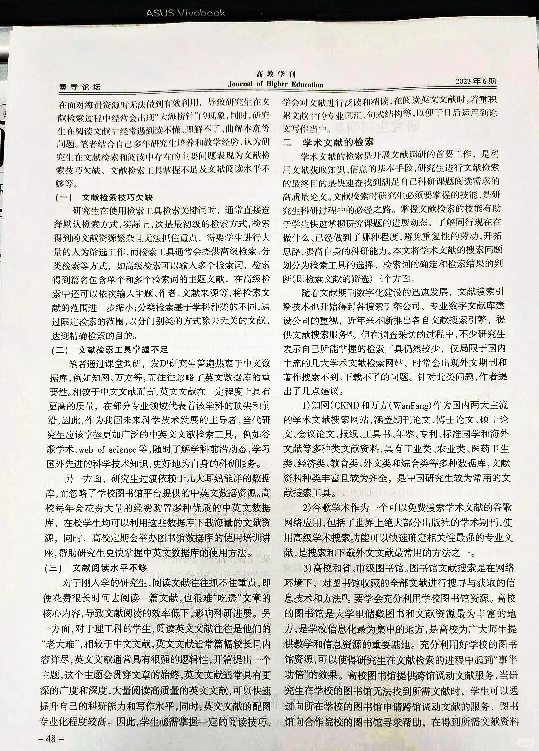 为什么研0时没读到这篇😭😭
