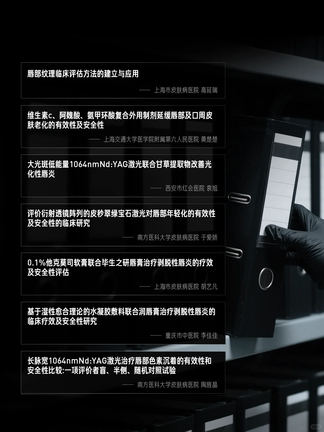 医疗的痛点,就是研发的起点。