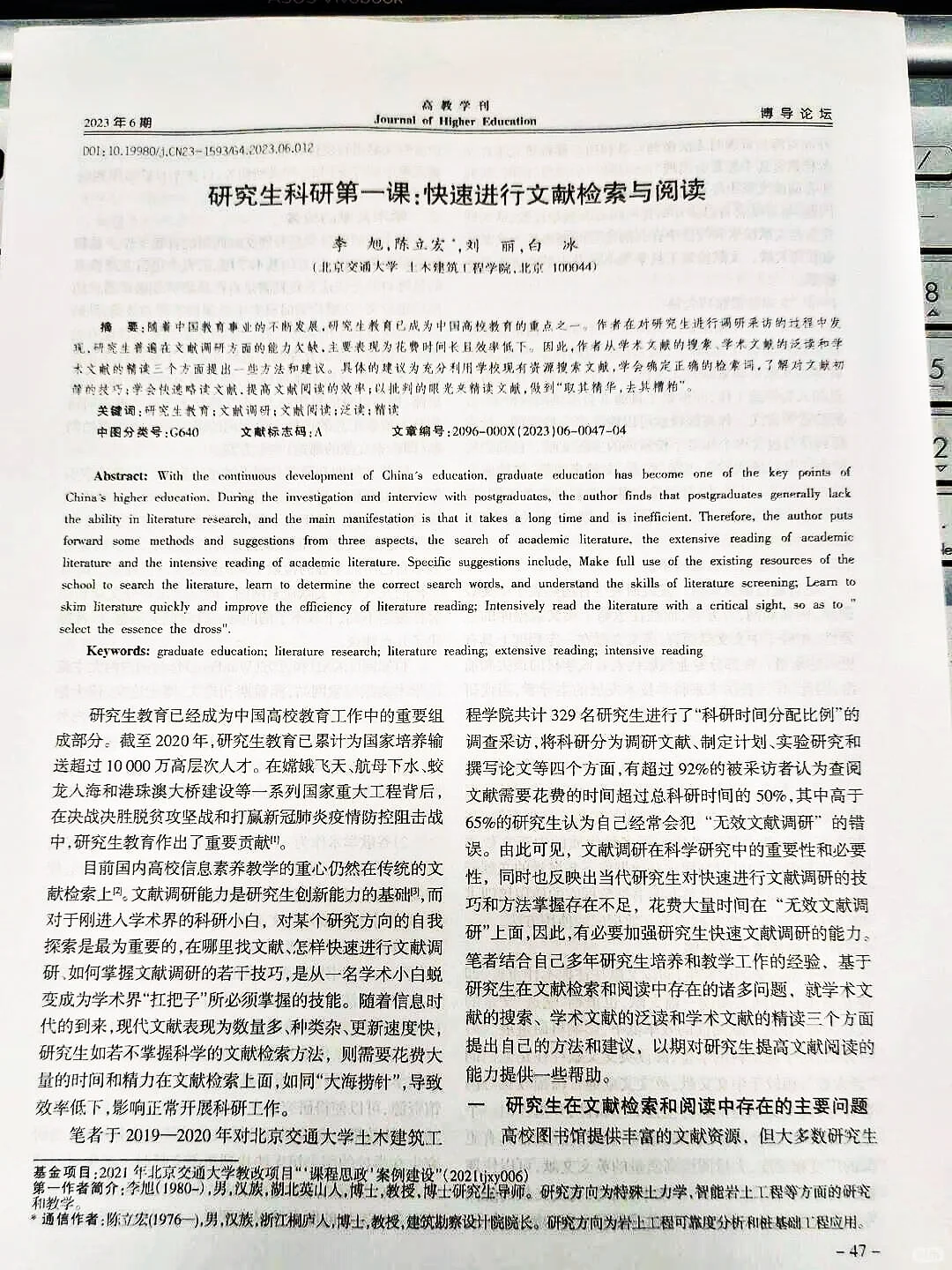 为什么研0时没读到这篇😭😭