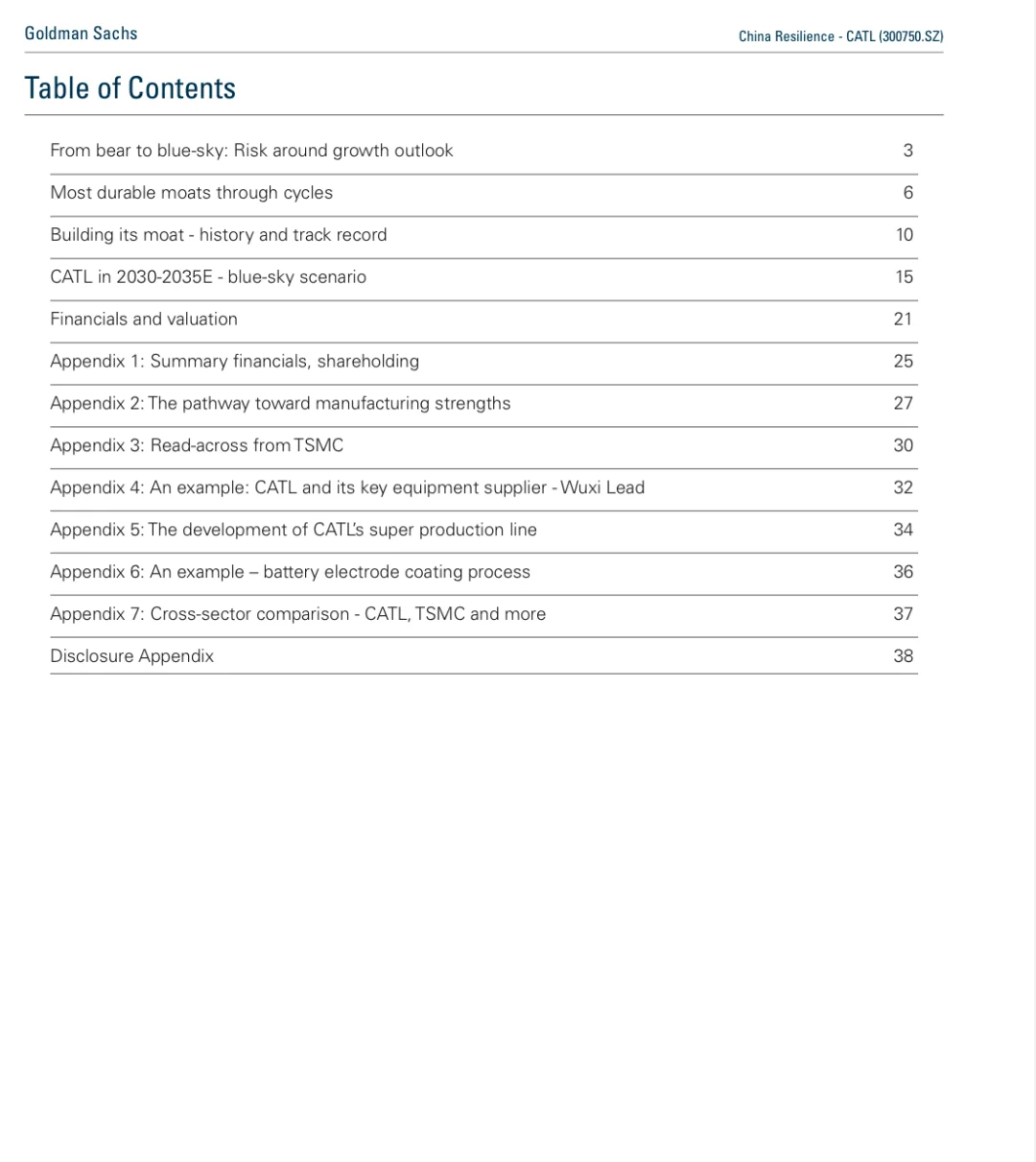 宁德时代能否守住市场地位?