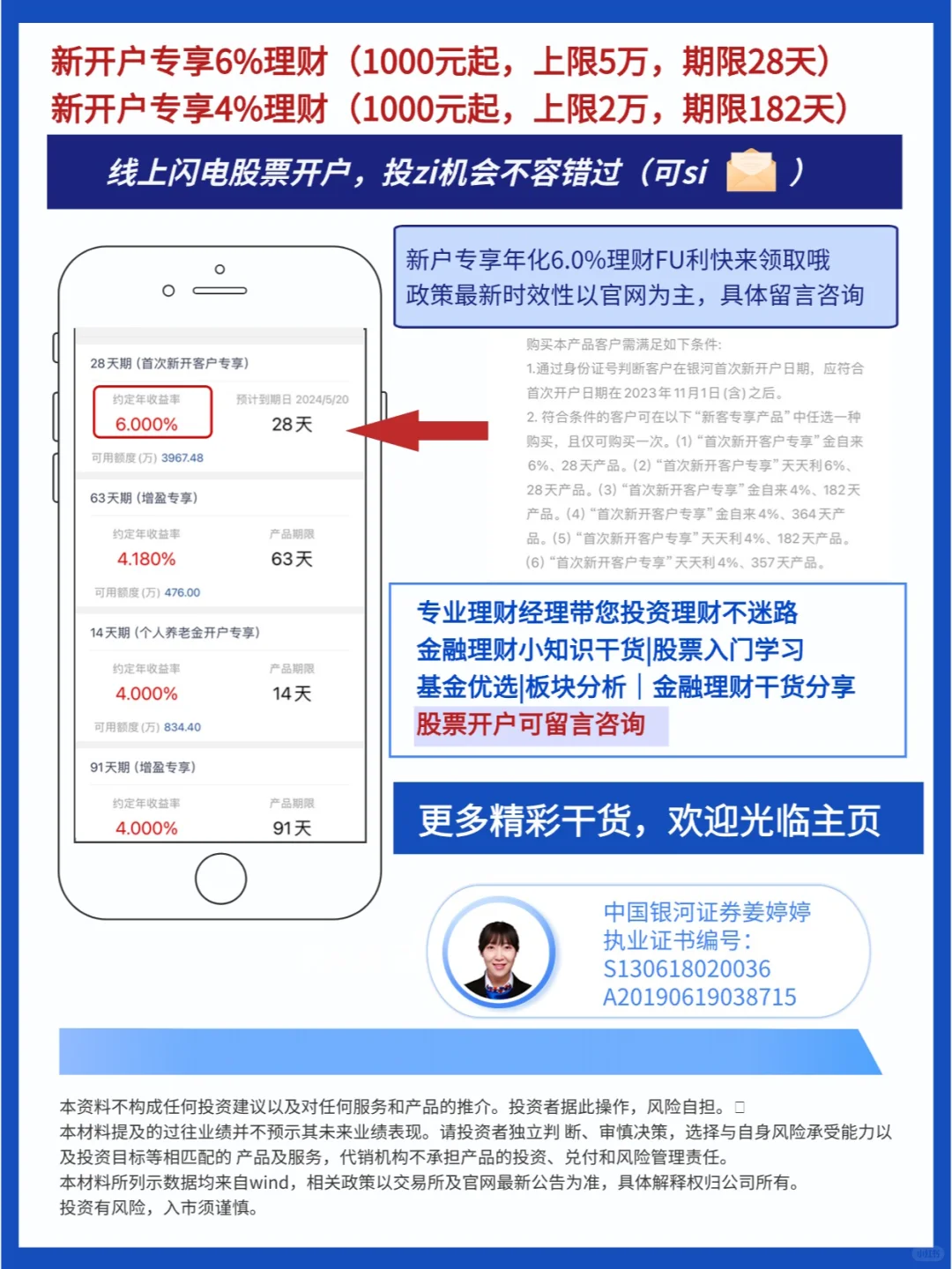 AI+金融=王炸!❌还去花几万去买炒股软件?