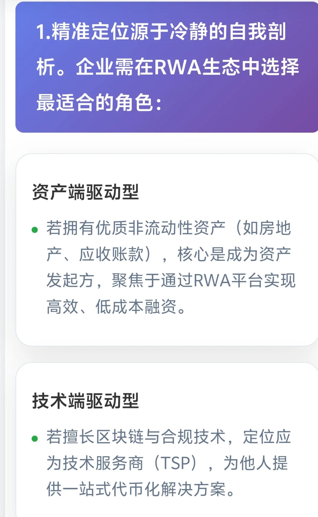 📚知识普及平台｜行业认知全面提升