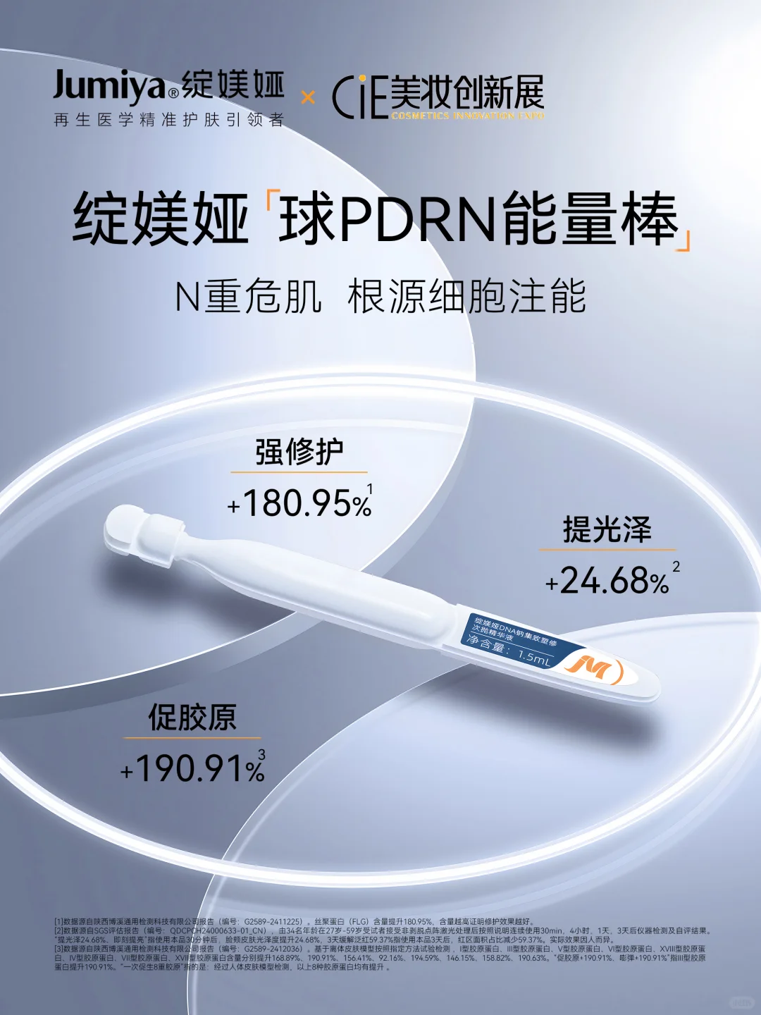 C位精华 超能路透