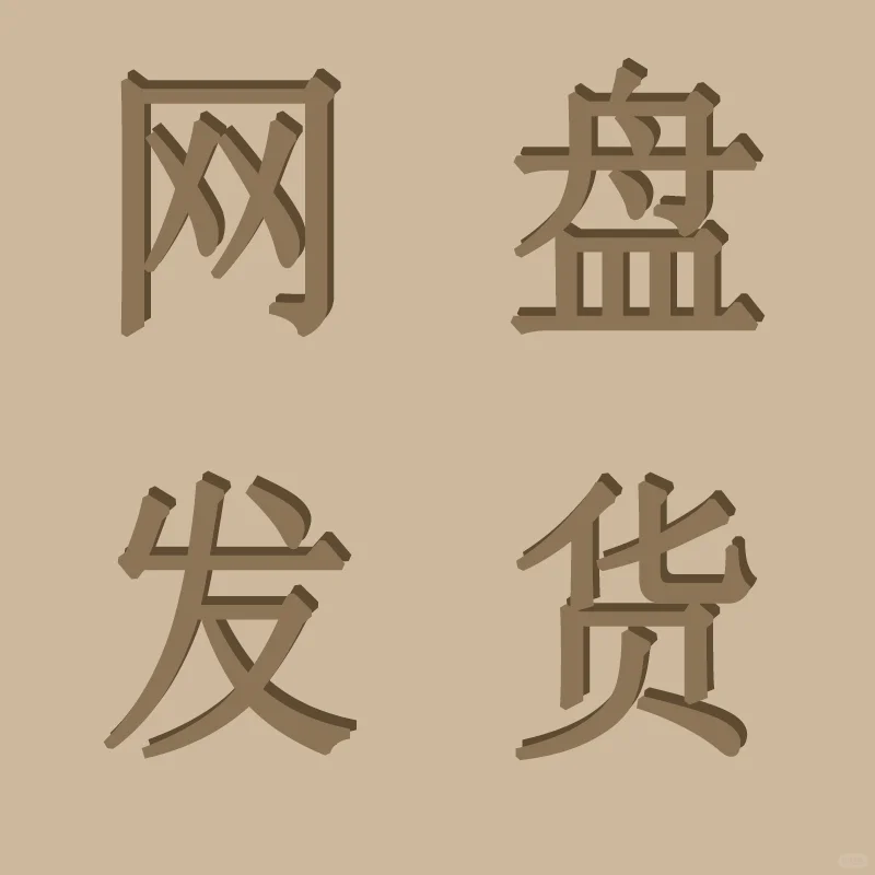 🌙2023数据年鉴｜行业趋势一网打尽