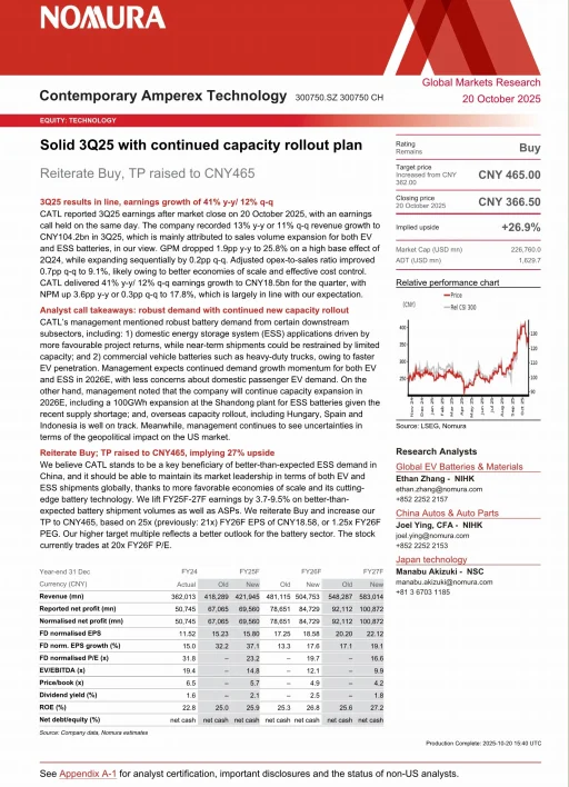 野村：宁德时代-产能扩张支撑增长
