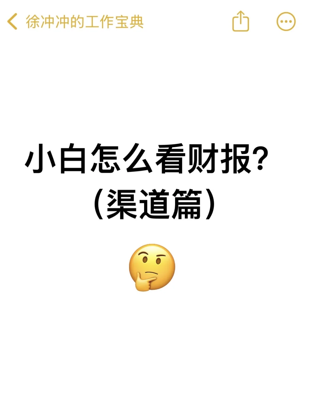 附网址整理| 上市公司财报去哪里看?