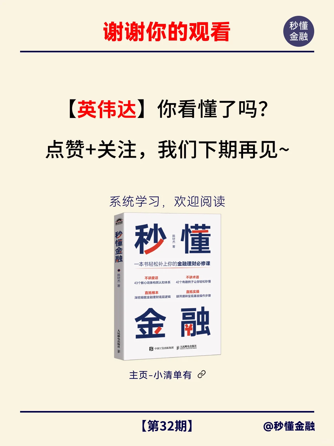 人类历史首次！英伟达市值破5万亿！一文读懂