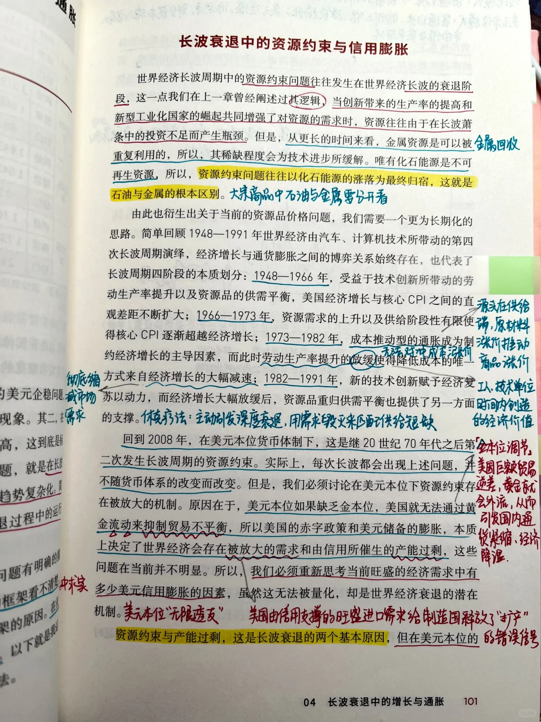 美元成为经济需求的“放大镜🔍”