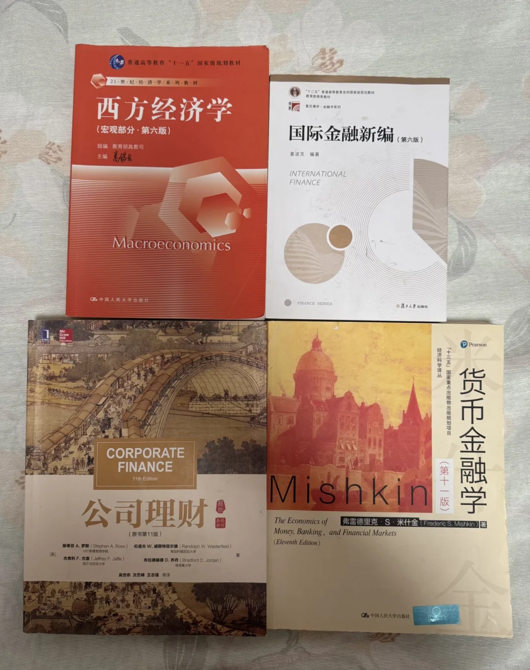 2025年炒股女生必看