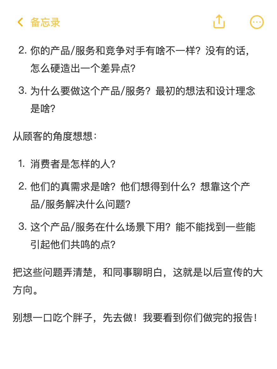 一篇全是干货的新媒体运营教学帖(保姆级教