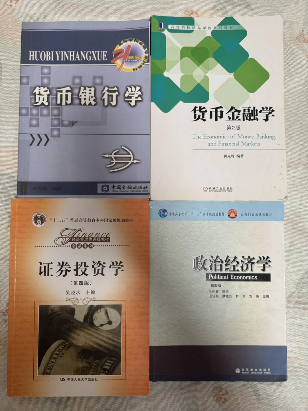 2025年炒股女生必看