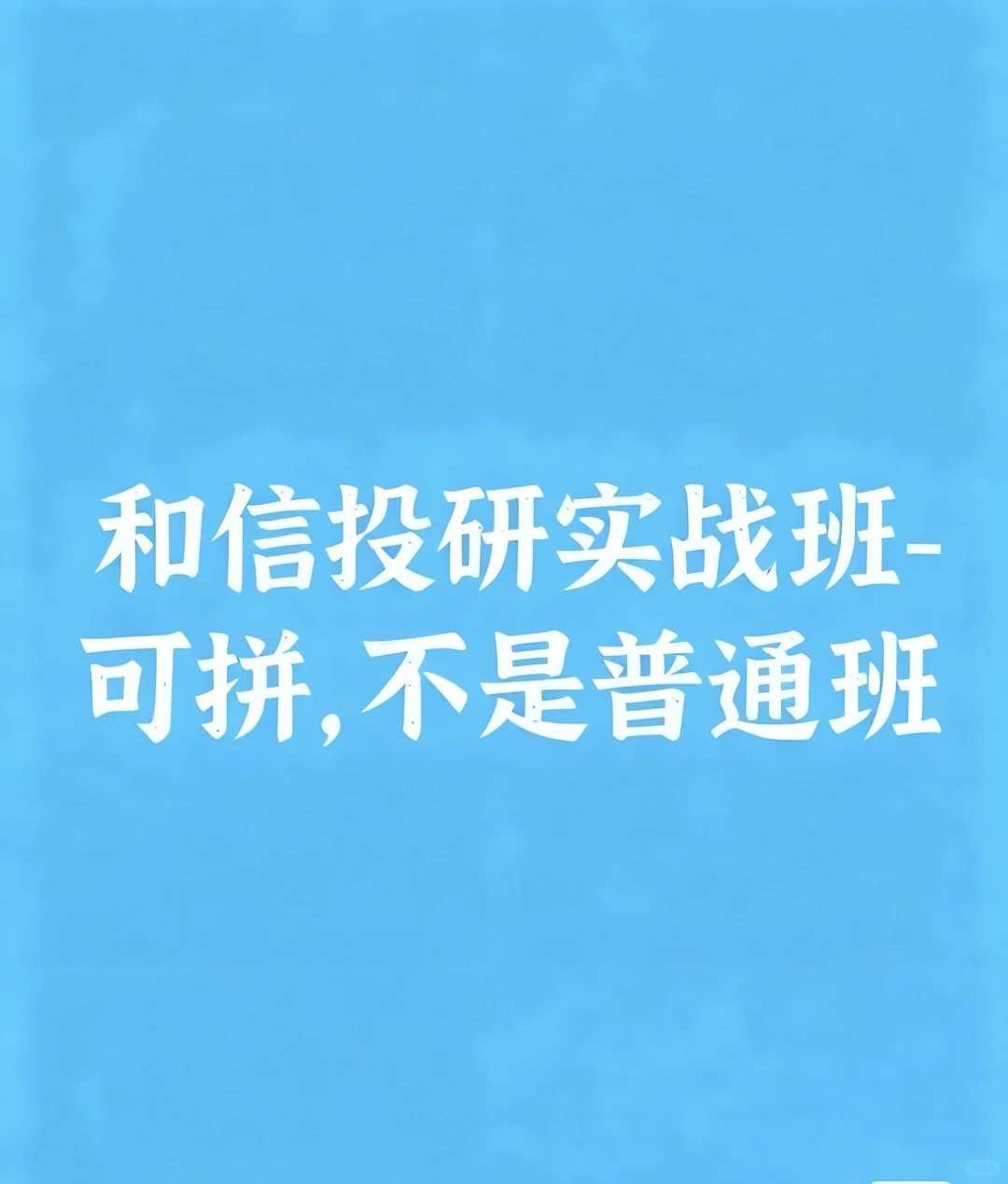 2025跨年热点全景图！十大板块机会速看