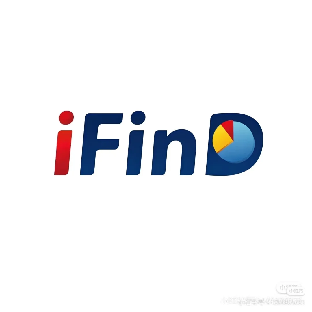 同花顺ifind免费试用啦！